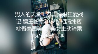 情趣酒店偷拍，面容姣好邻家妹子，男友扛起大腿使劲深插