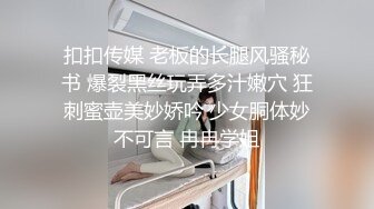 [MP4/ 1.03G]&nbsp;&nbsp;清纯甜美带点性感极品肥臀眼镜骚女，诱人开档黑丝翘起特写，足交扣穴69姿势，头套男后入撞击