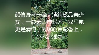 ⚫️云盘高质露脸泄密，对话淫荡，郑州理工男出租房和一线天美鲍反差女友啪啪自拍流出，圆润光滑翘臀呻吟声好听极了