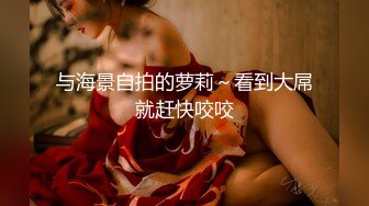 甜心小恶魔「布布酱」以身挑逗让人受不了