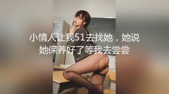 【11月付费精品】海角兄妹乱伦大神【我和亲妹妹】原版无水印福利②，好身材无毛靓妹被各种内射，对话淫荡 (2)