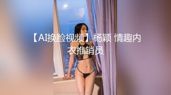 山东小飞巨资掰弯火锅店服务员,回家调教无套猛操内射