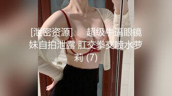 顶级色影『ED Mosaic』娃娃脸美女主动求多人群操被操懵逼