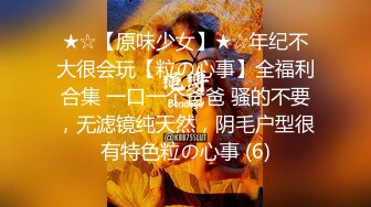 【新速片遞】 【MJ大神力作】漂亮小白领喝醉酒，带回房间脱光肆意玩弄，黑乎乎的阴毛玉体横陈，含生活照，无水印原版[513MB/MP4/00:17:47]