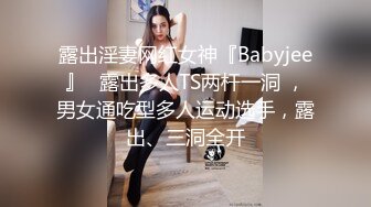 [MP4/473MB]【乱伦通奸大神】 魔鬼梨型身材妹妹完全被肉棒征服了 想永远跟哥哥在一起 究极爆乳内射中出