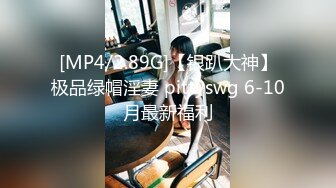 ?清新性感少女?极品艺校舞蹈系学妹〖Miuzxc〗放荡可爱的小女仆，可爱小妹妹被玩坏了，清新小仙女被肆意蹂躏