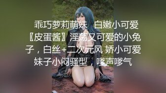 【残暴牛马乀探花精挑】兄弟3P东北小姐姐