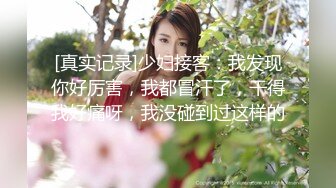 【新片速遞】&nbsp;&nbsp;写字楼女厕倒背手走路闷骚型美职员,又细又长的穴缝磨起来肯定爽[323M/MP4/01:30]