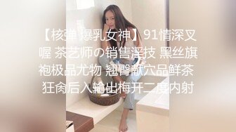 大胸美女吃鸡巴时说：平时不敢和男友这样玩.被操的边喊痛,边说舒服.对话很精彩！