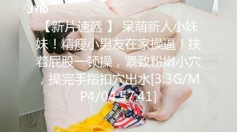 [MP4]气质超棒新人美女！笑起来甜美！脱光光揉捏大奶子，近距离特写多毛骚穴