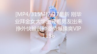 [MP4]温婉外围女神，颜值高，身材好，一对双峰坚挺白嫩，后入插得深爽死了