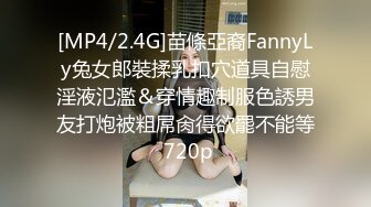 国产AV 糖心Vlog 老师科普鸡巴知识并示范