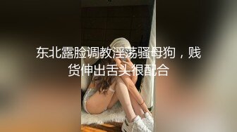 漂亮小母狗 爸爸 我想趴下 后入 嗯 疼不疼 疼 爽不爽 爽 再这个人操你 好 屁屁都打红了 看着腼腆 真反差