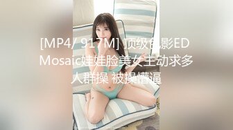 国产麻豆AV MDX MDX0020 穷小子大翻身 玩神殿致富爆操女神 沈芯语