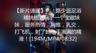 【新片速遞 】牛B小伙各种姿势爆操极品空姐❤️完美露脸高清原版[622M/MP4/17:54]