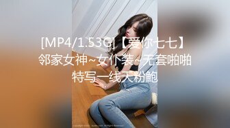 无水印[MP4/544M]12/3 萌妹露脸穿上性感的情趣装漏出骚奶子玩逼诱惑狼友VIP1196