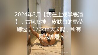 ✿清纯学妹✿顶级反差清纯小嫩妹 想被任何男人操，性感的白袜搭配极品的身材清纯靓丽，青春的肉体肆意蹂躏