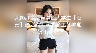 2020出品众筹摄影大神GBeautys唯美作品2部【女大生安妮试镜会的淫欲现场+研究生肉包的性爱毕业证书】2