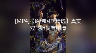 [MP4]抽搐妹返场&nbsp;&nbsp;玩的很开 跳蛋大黑牛伺候 骑乘姿势爆操 深插撞击啪啪声