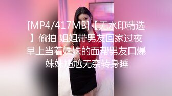 [MP4/ 367M] 风骚苗条少妇双人啪啪秀 开档网丝 啪啪完不爽再自慰