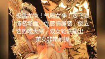 今夜双飞外围女神，明星脸模特身材，双姝争艳配合默契