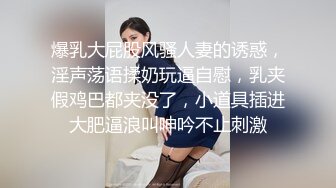 【精品❤️香艳公厕】极品貌美少女在躲在厕所自慰边看A片边揉阴蒂非常陶醉高潮看着湿透的双指意犹未尽妙呀