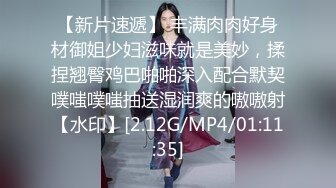 [MP4/ 651M] 稀缺资源JK清纯学妹Demi爹咪DTW03-纯情女高中生被老师查到偷带违禁品...放课后成为老师的玩具