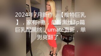 KSBJ-307 被我幹上癮的巨乳人妻主動到我家求我插求我調教還...(AI破壞版)