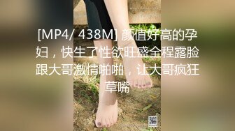 [MP4/ 2.74G] 高颜值好身材御姐贴身黑色紧身衣真勾人啊 情欲旺盛大力蹂躏爱抚