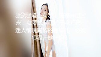 ★☆稀缺资源☆★收藏级Lo娘学妹..透明骚内..露出蝴蝶B.还流爱液4K高清版