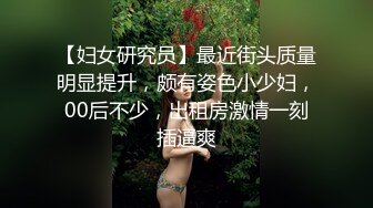 情感主博李寻欢-超颜值艺校校花女神