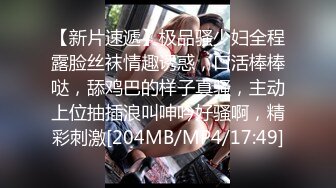 [MP4/ 1.09G] 娇小身材清纯妹子死库水高跟鞋诱惑啪啪，翘起屁股扭动露肥逼，跪着深喉交骑乘自己动