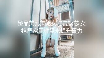 【新片速遞】⚫️⚫️最新6月无水福利②！推特顶级反差美娇娘【性感妻子妮娜】劲爆私拍福利，户外公共场合露出紫薇啪啪[3880M/MP4/01:14:25]