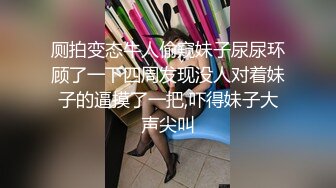 [MP4/ 333M] 漂亮少妇 被大肉棒无套猛怼 尿尿狂喷如柱 喷的自己满身都是 不停抽搐