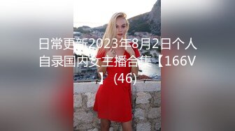 2024年11月最新，【湖南郭富城】，酒店开房，看老婆约炮，被打桩机干趴了，绿帽男亲自拍摄记录，好刺激