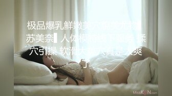 【91FHT-001】女友的惊喜 #91制片素人