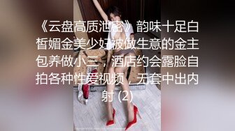 天美传媒- 小姨是我新片的女主角