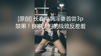 洗澡自慰被修水管工人发现