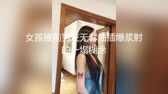 老金品味真奇怪，连续挑选4个妹子【91沈先生】经典残暴式输出，包毛巾蒙面狂干，老将出马不赚钱今夜不开工