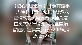 [MP4]【瘦子探花梦幻馆】约操短发良家少妇，喝红酒调情，扒掉内裤操逼，搞了两炮舒服了