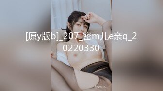 [MP4/ 1.86G]&nbsp;&nbsp;还是年轻小姐姐会玩啊 高颜值好身材穿上情趣神秘黑丝套装 立马让人冲动沦陷 扣穴啪啪大力骑乘碰撞水印