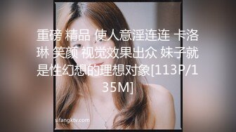 老师也想疯狂 (12)