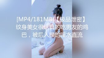 [MP4/ 1.15G] 穿情趣装的极品小少妇，奶大臀圆全程露脸被小哥无情爆草，各种抽插射进小嫩逼