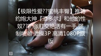 最新重金购买分享【抖音巨乳网红】李雅 最新大招与土豪大佬宾馆开房舌吻无套被爆操翻白眼