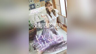 【最新❤️性爱泄密】吞精魔女骚逼『敏儿』爱吃鸡巴爱吞精 外人眼里的正经妹 主人胯下的浪荡女 露脸爆插口爆 后入丰臀