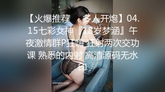 Transexjapan流出妖娆美妖TSchulin官方原片超清22部合集 (12)