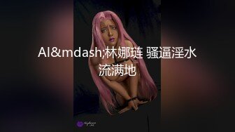 国产比女人还美的TS人妖米兰与眼镜哥酒店激情啪啪啪