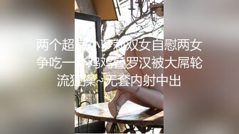 顶级鉴黄电报群 精选上百位顶级美女性爱啪啪【438V】 (84)