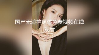 小骚货饥渴难耐想吃肉棒