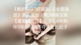 国产CD系列超美伪娘洛小熙JK白丝接客直男 深喉口硬大鸡儿激情啪啪